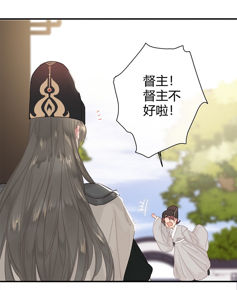 010 本宫要去找乐子19