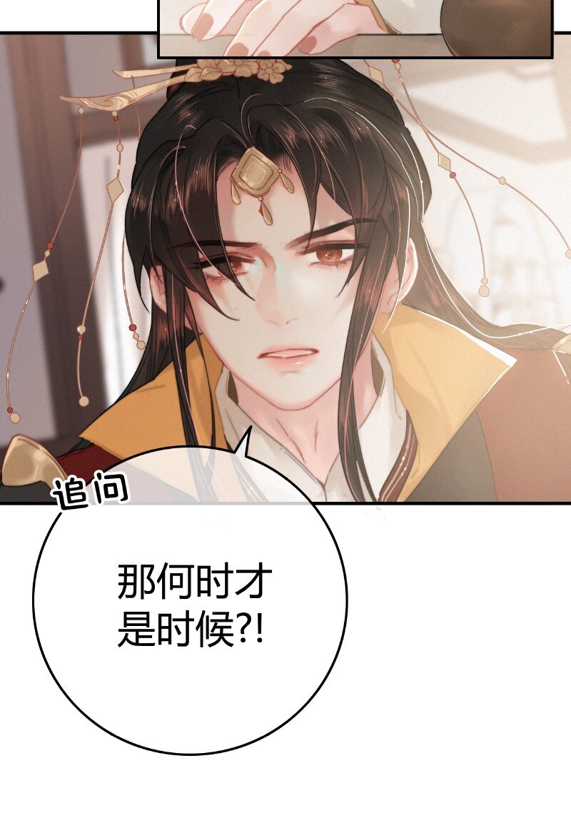 034 非攻欲速则不达15