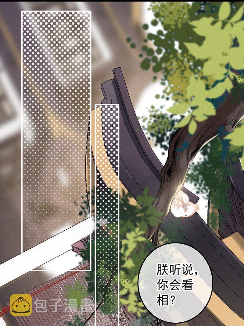 036 侍臣卖艺不卖身3