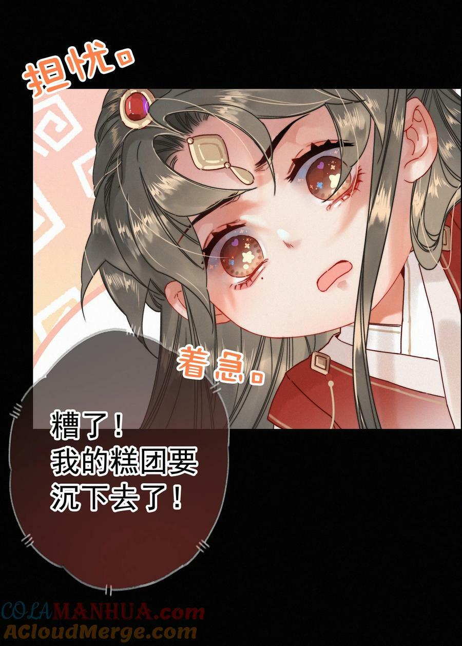 068 居然是……12