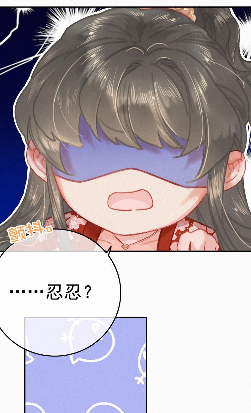 045 狗皇帝竟然骗我30