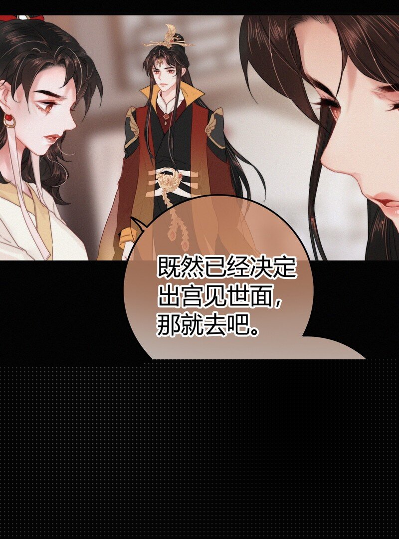 040 既然不肯我帮你20