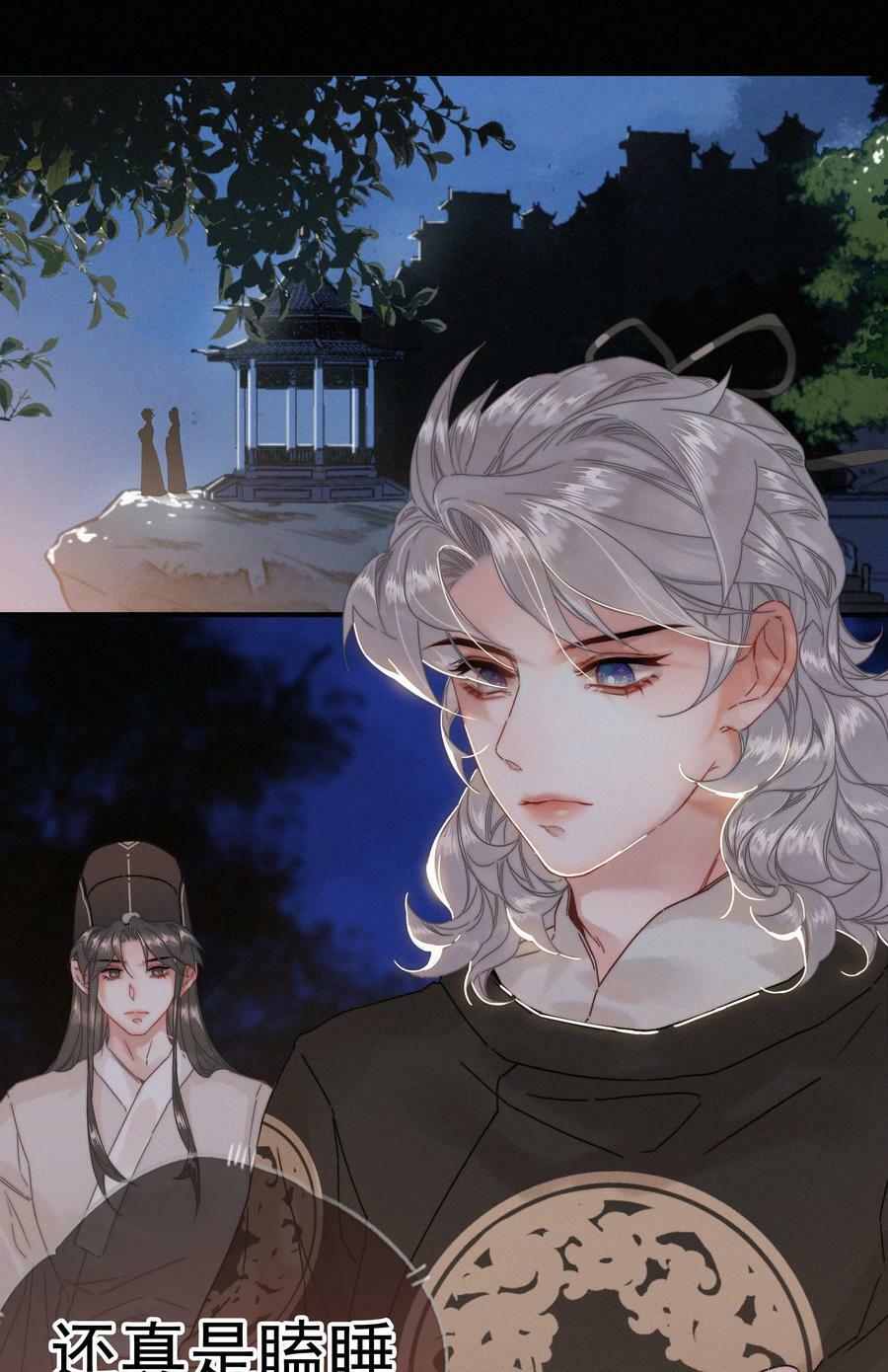 068 居然是……25