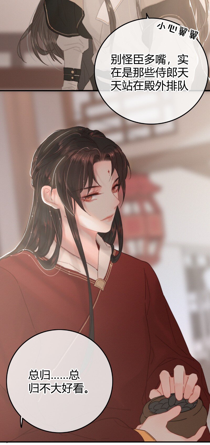 022 你的小命不要了4
