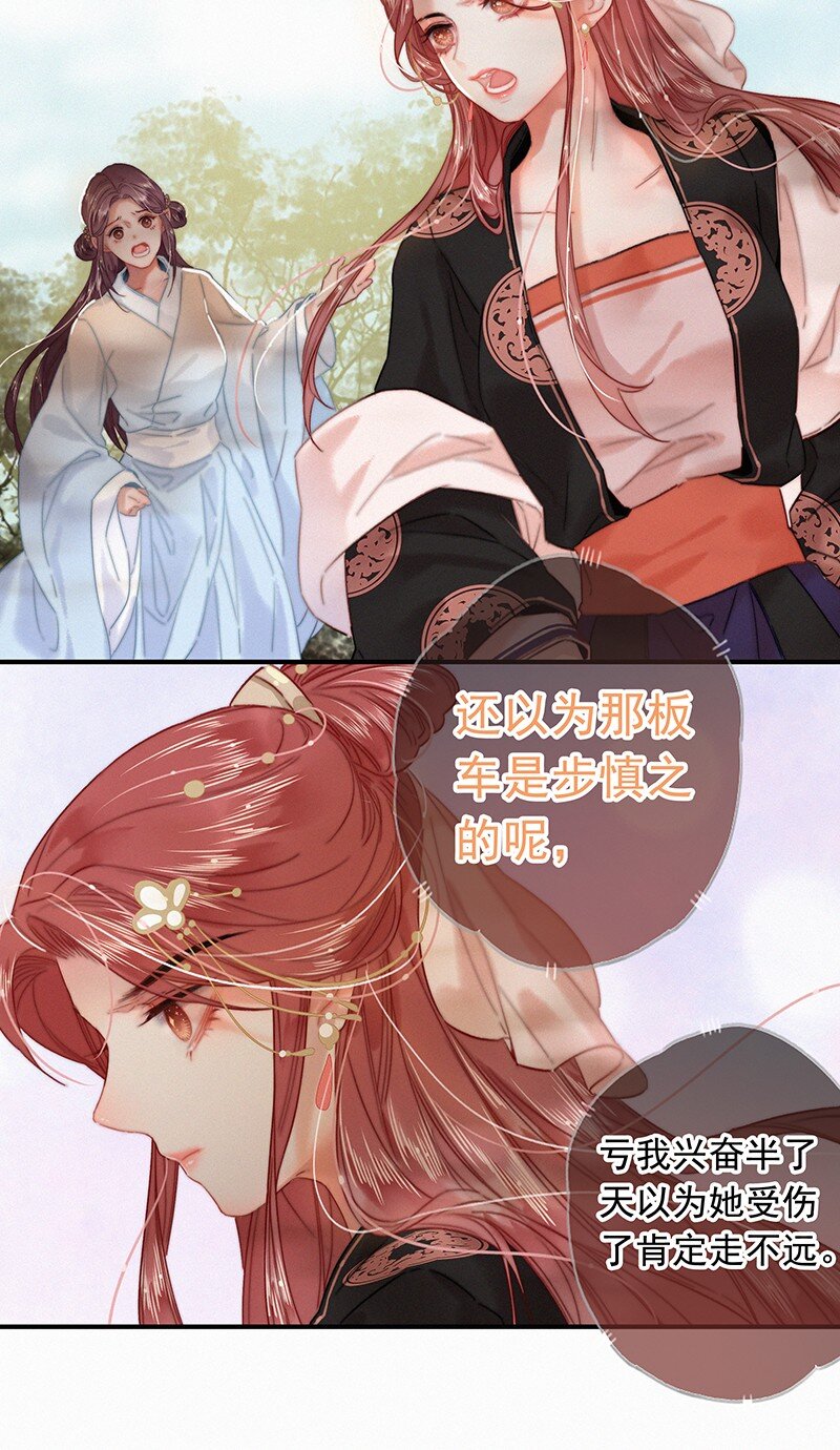 054 撇开愿意不愿意21