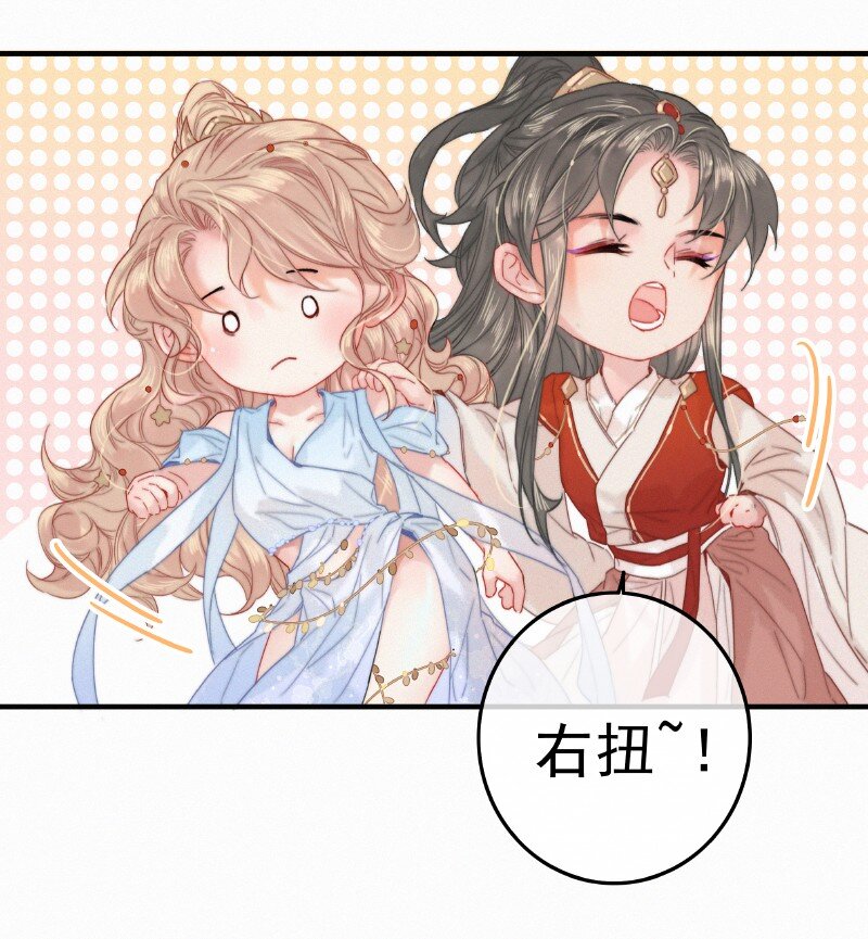 057 方法就是穿女装23