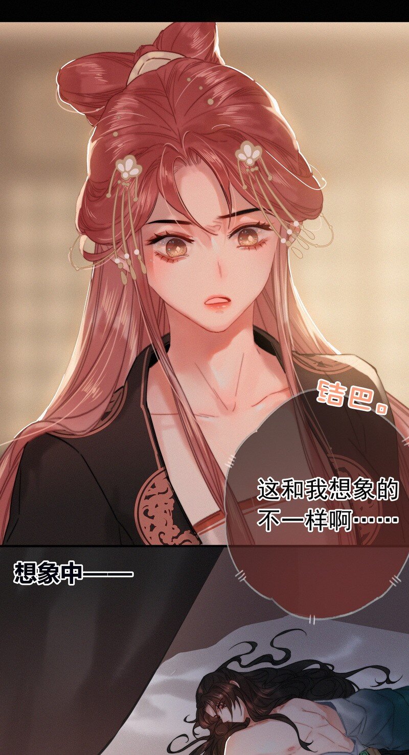 059 再不醒来不及啦12