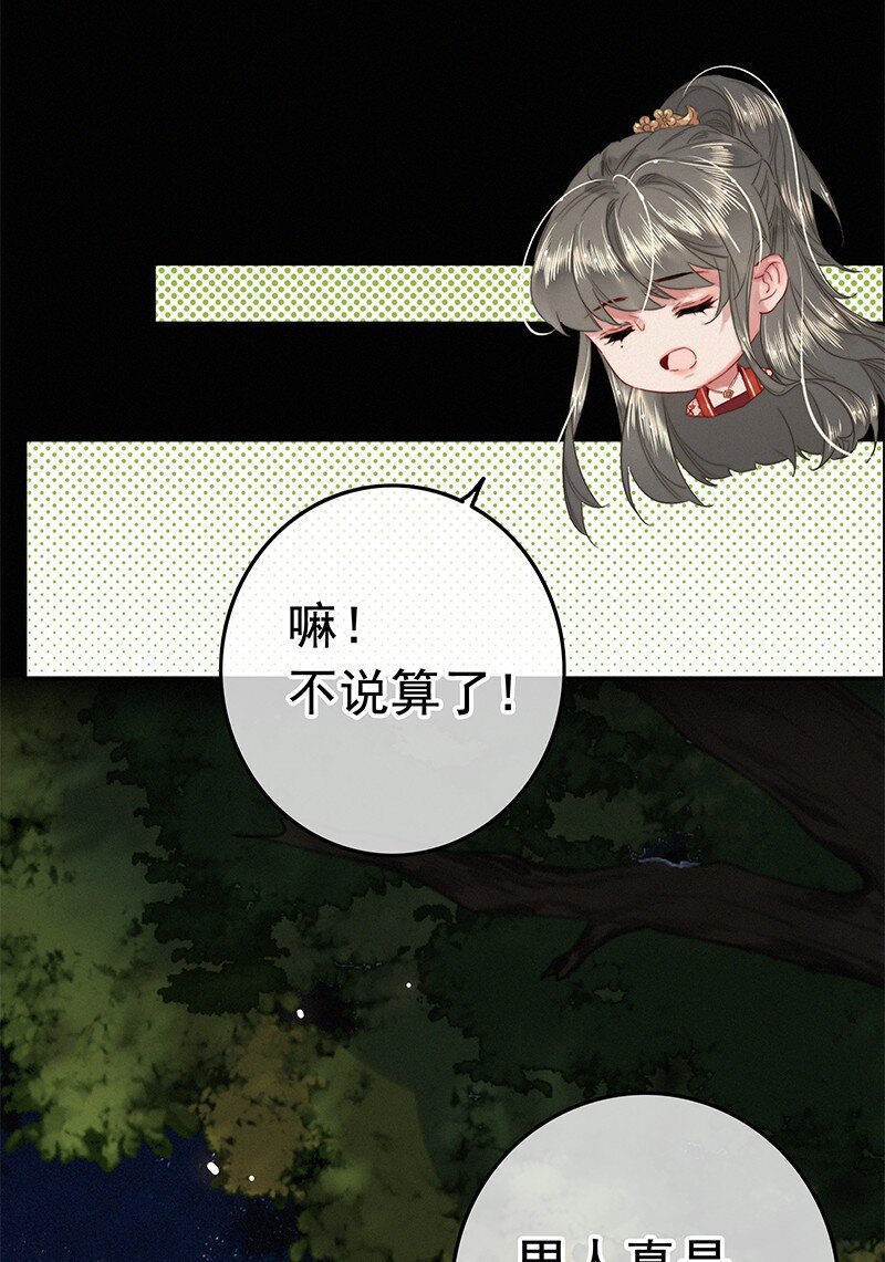 050 对我并非全信任10