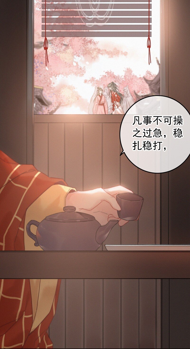 046 谁会喜欢当事人20