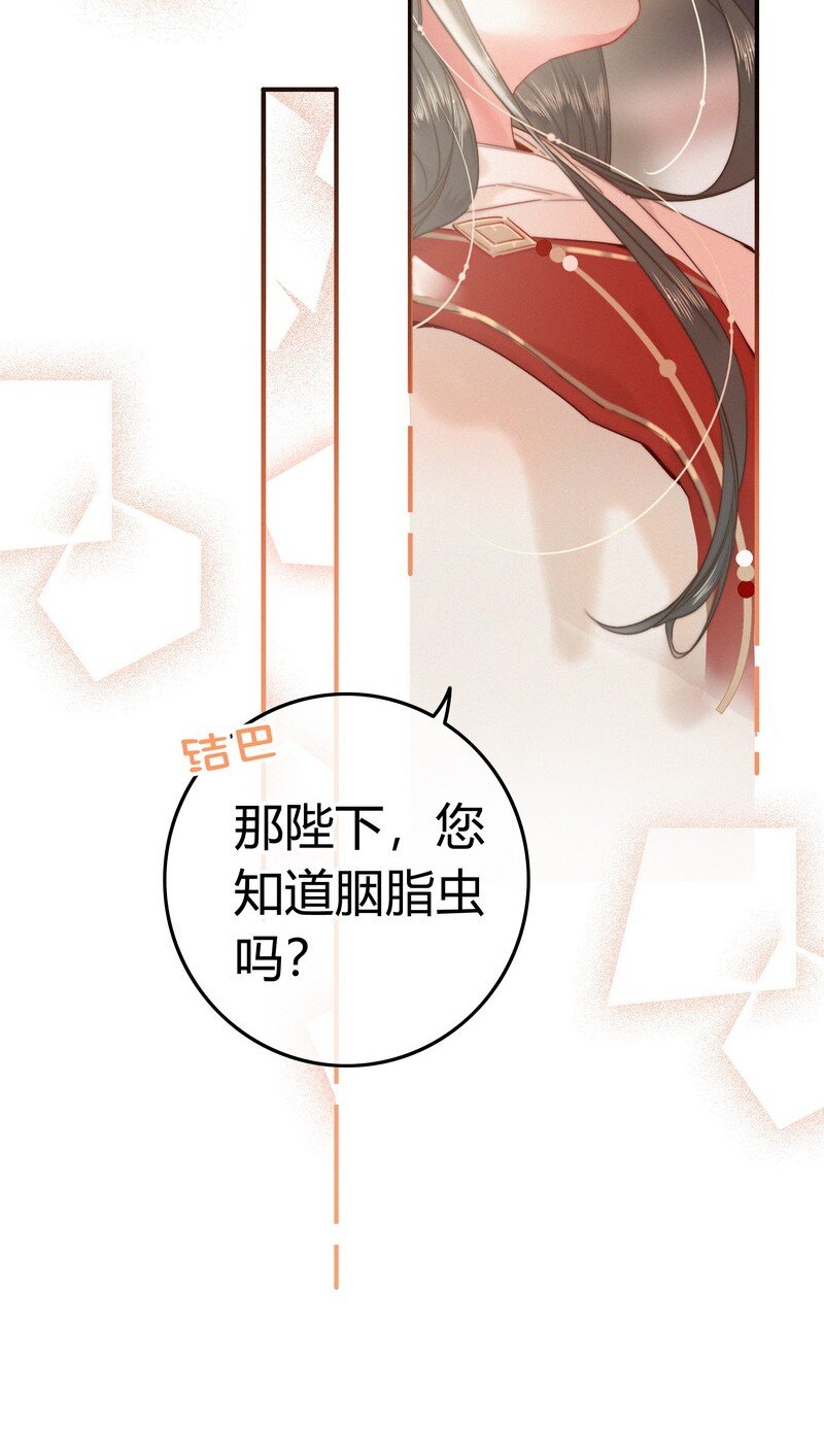 037 朕是有话对你说11
