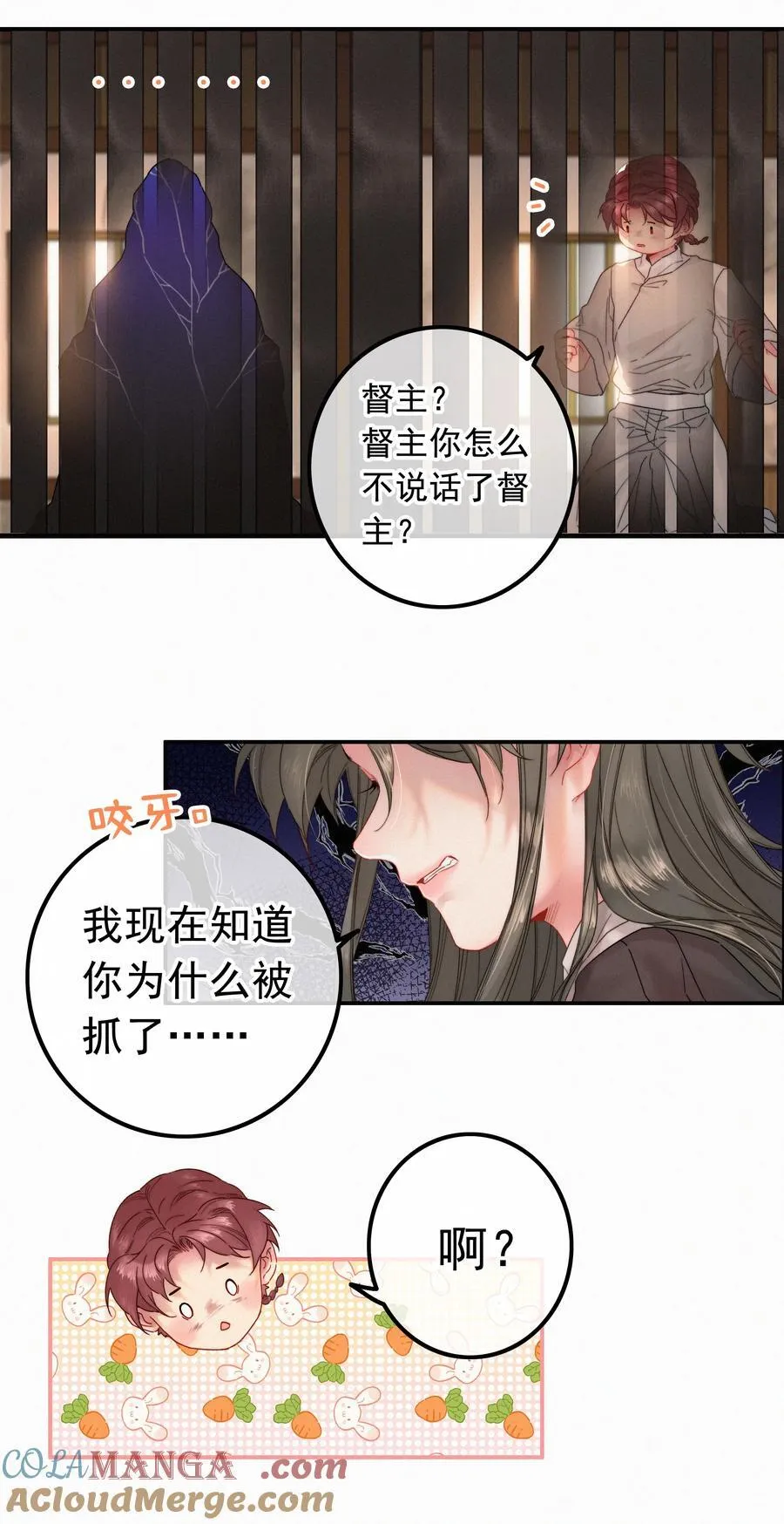 078 让她闹10