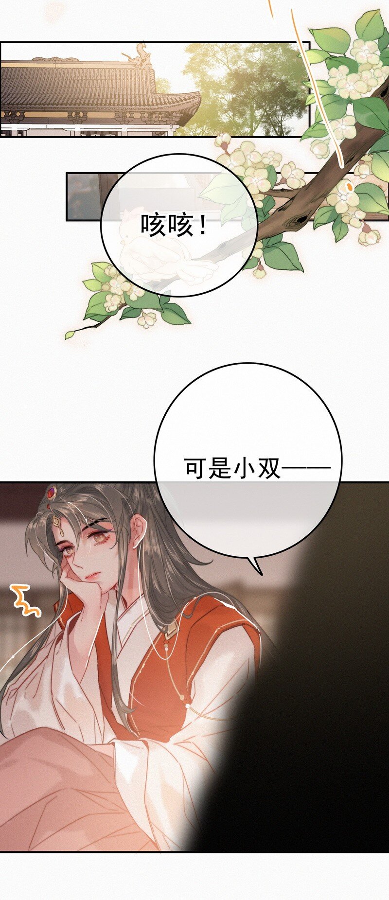 057 方法就是穿女装18