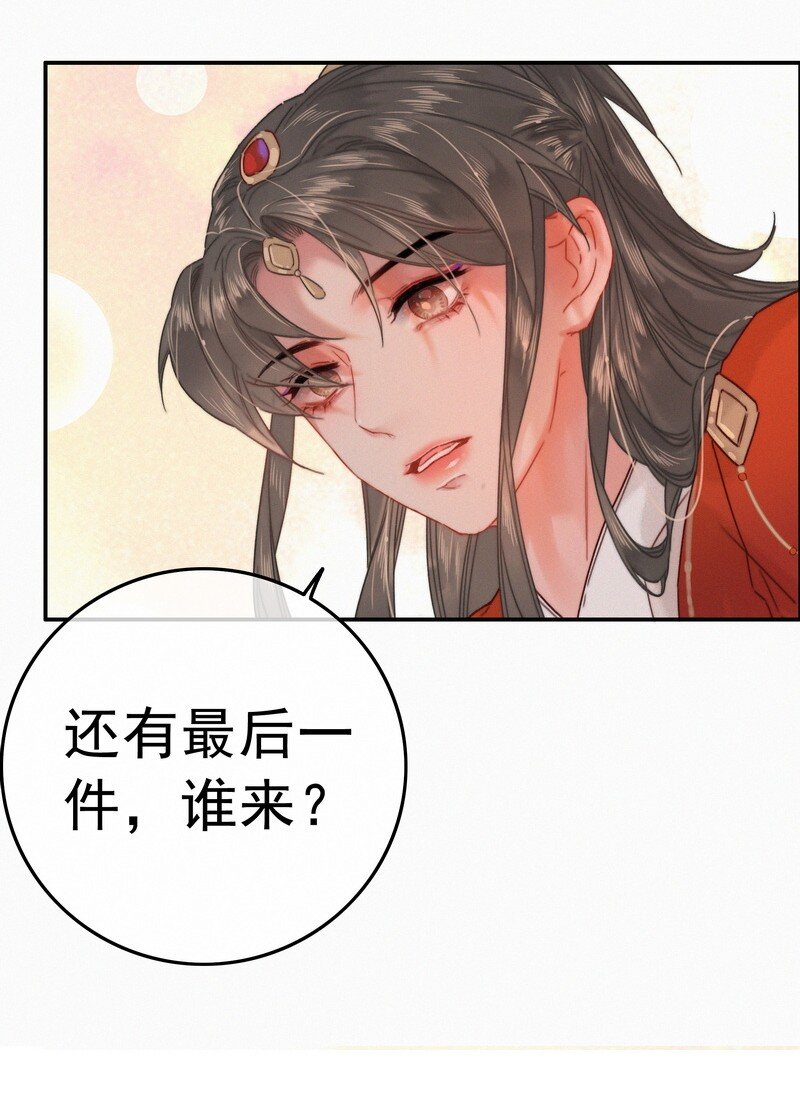 057 方法就是穿女装15
