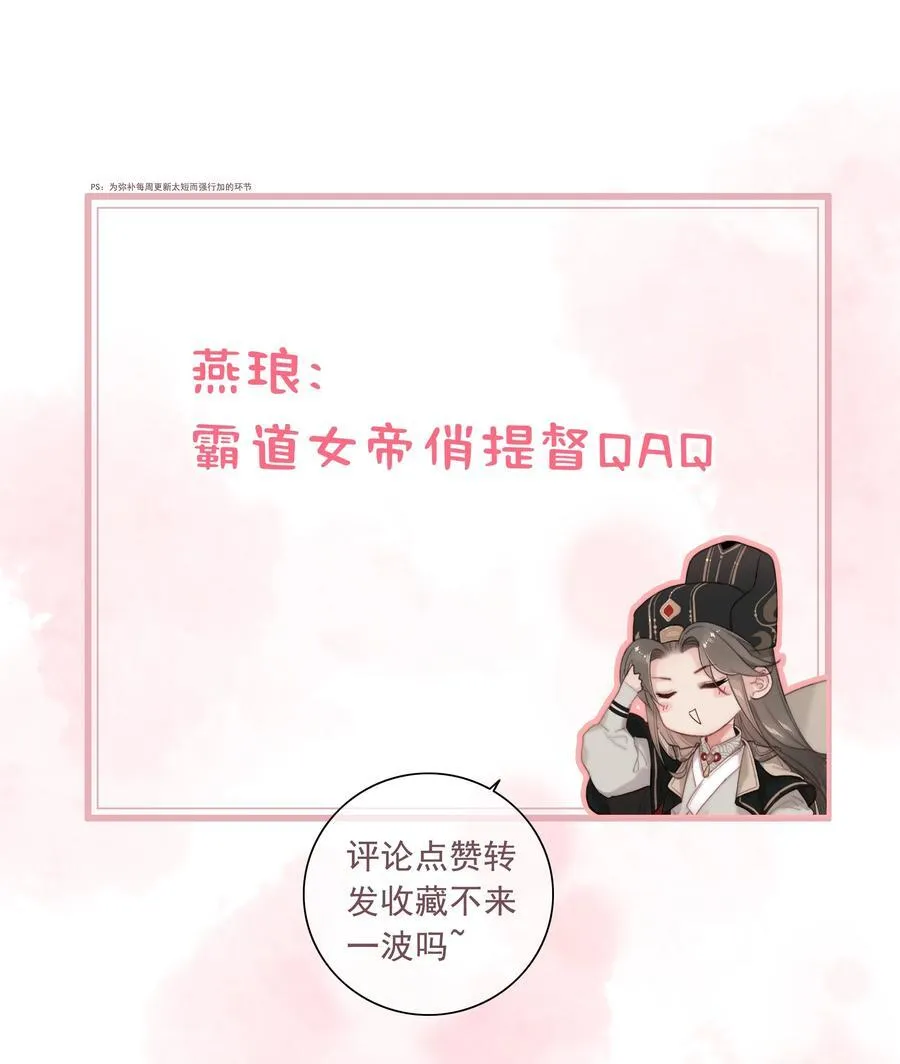 079 你不要太贪心21