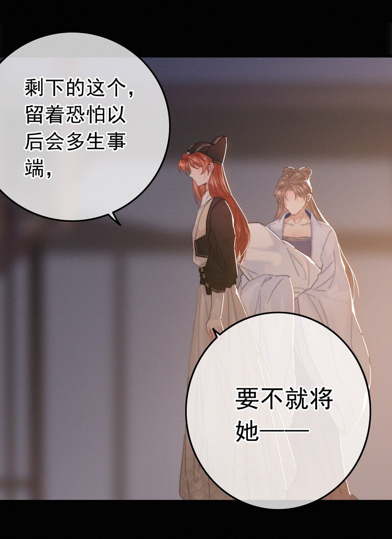059 再不醒来不及啦40