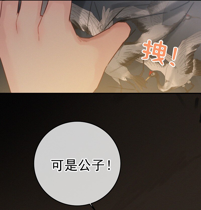 054 撇开愿意不愿意10