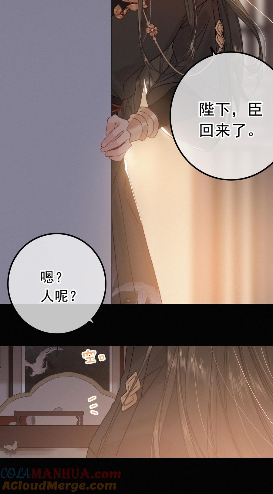 071 普天之下，莫非王土26