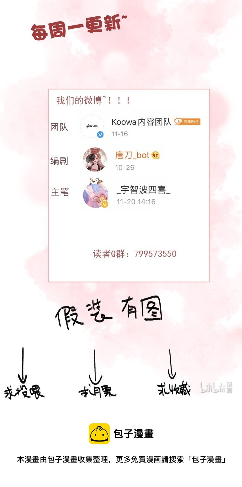 048 色即是空空即色25