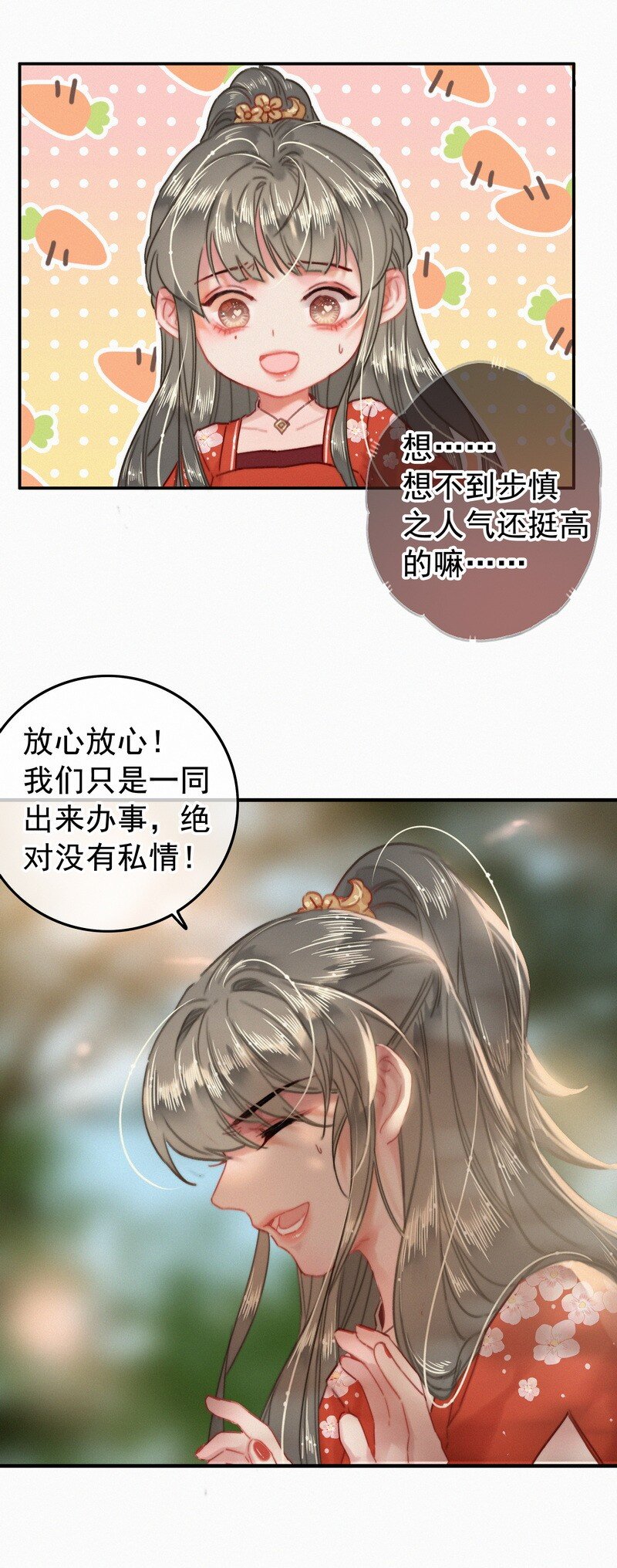 046 谁会喜欢当事人25