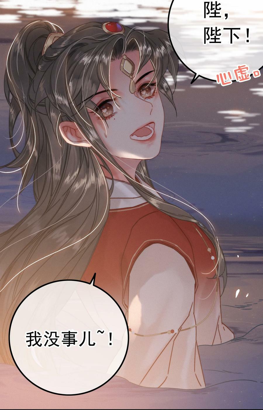069 解释一下7