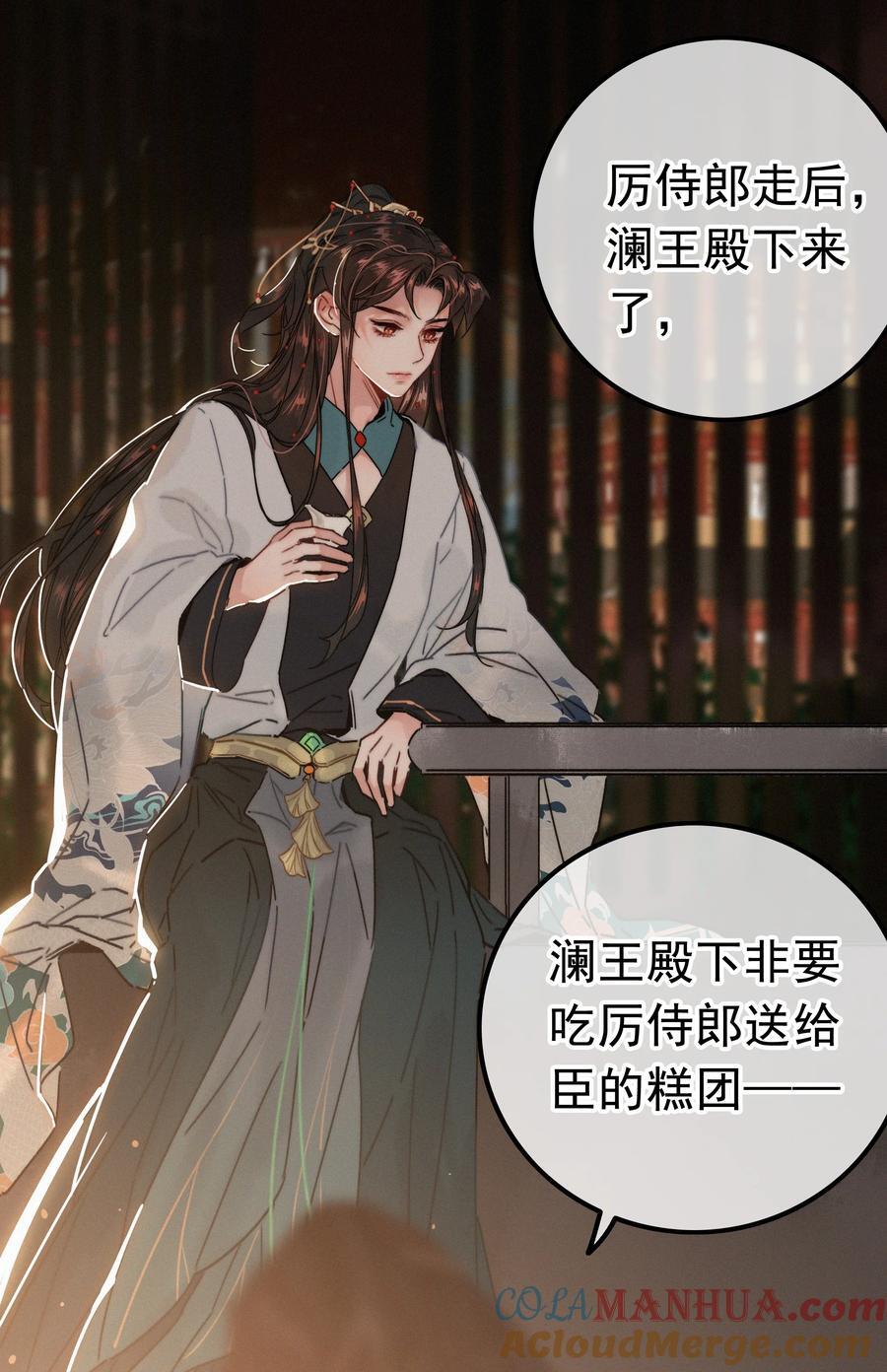 070 错怪你了？12