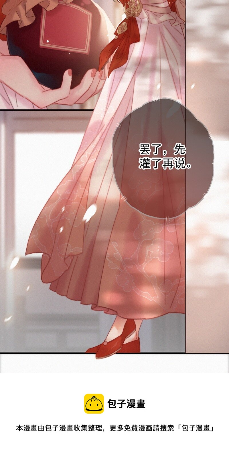 049 公子像上次那样4