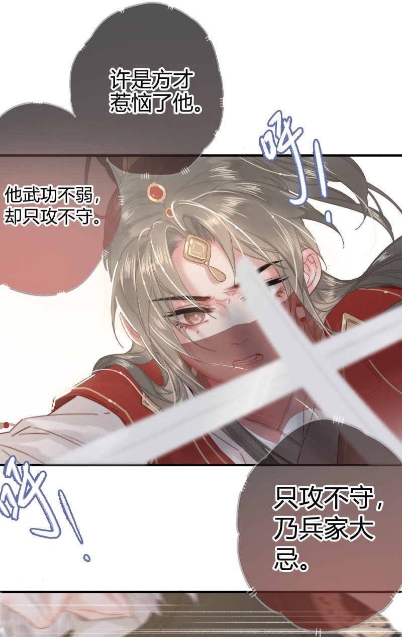 031 侍臣彩头该兑换18