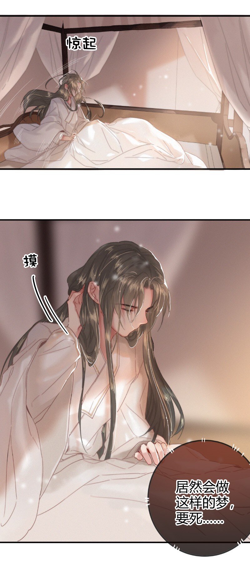 028 陛下竟喜欢这样9