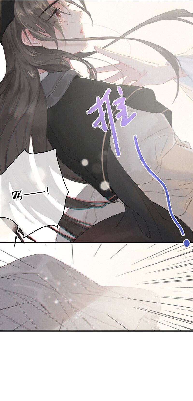 009 请问陛下当如何7