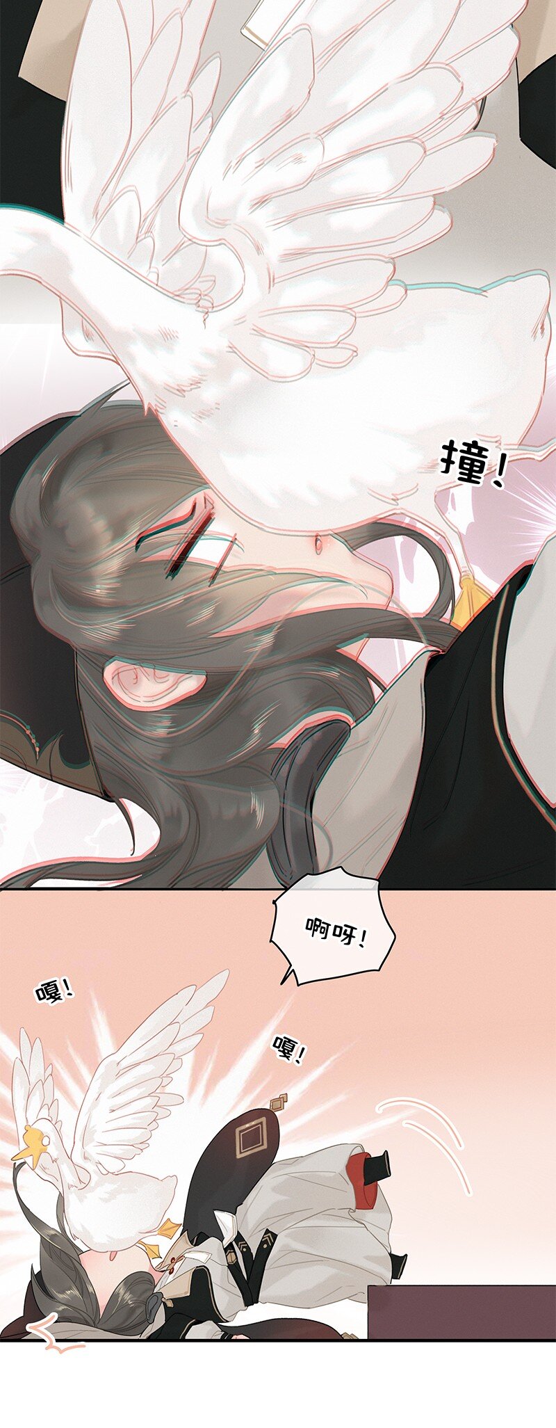 011 本宫有事要问你18