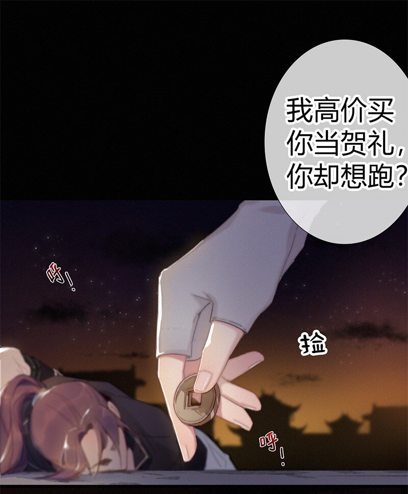 001 吾之国以女为尊13
