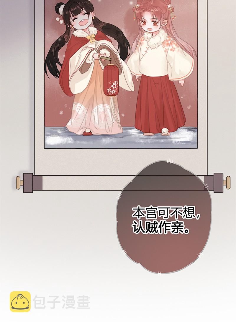 010 本宫要去找乐子12