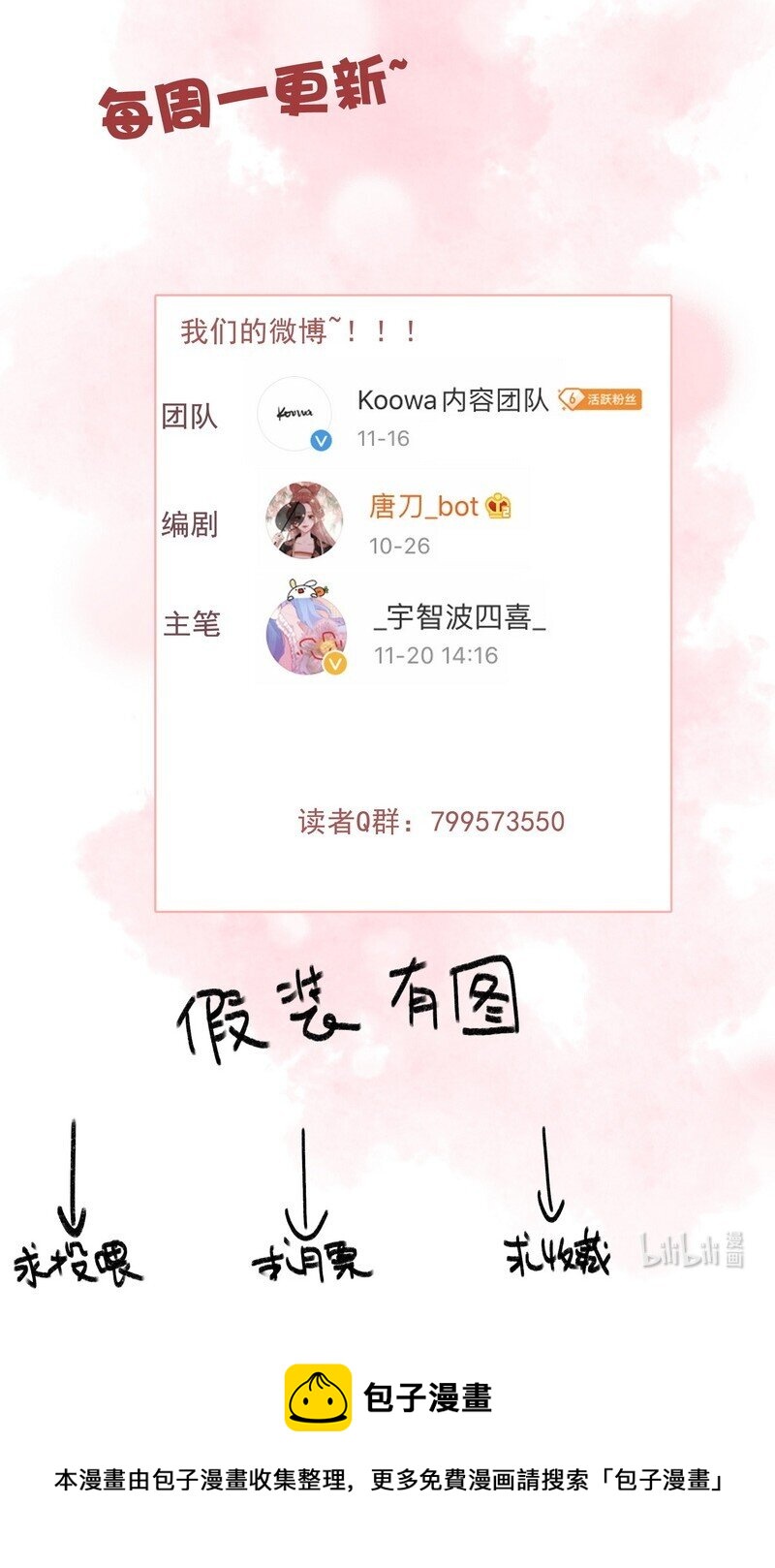 049 公子像上次那样33