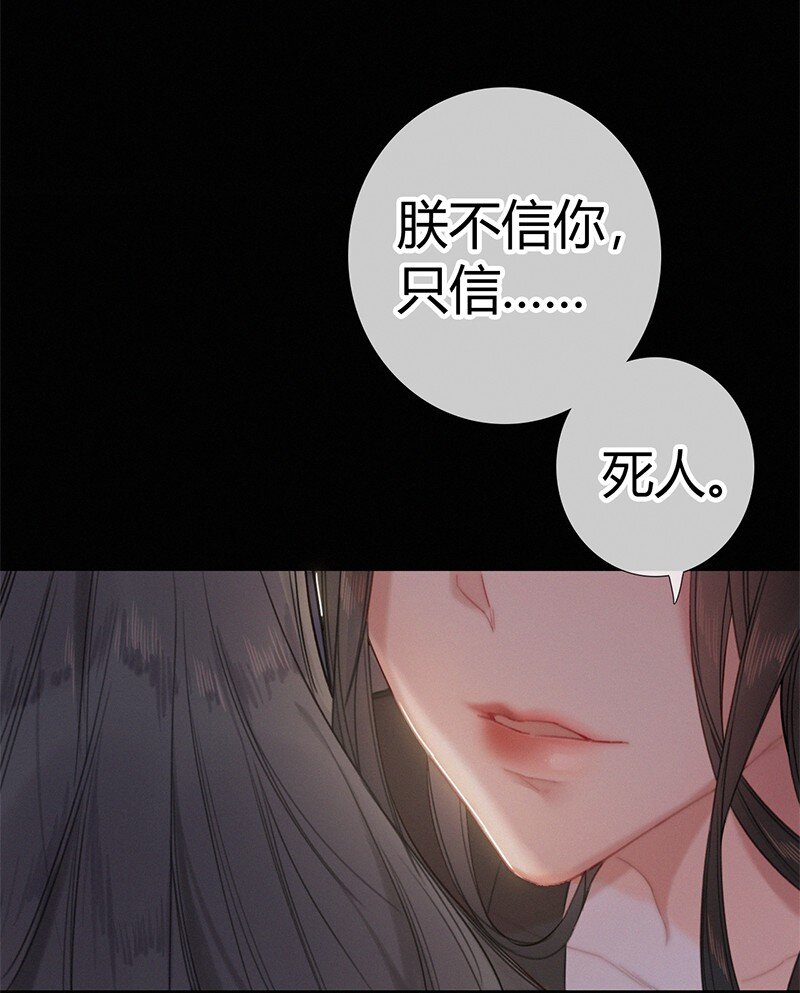 002 朕亲自送你一程31