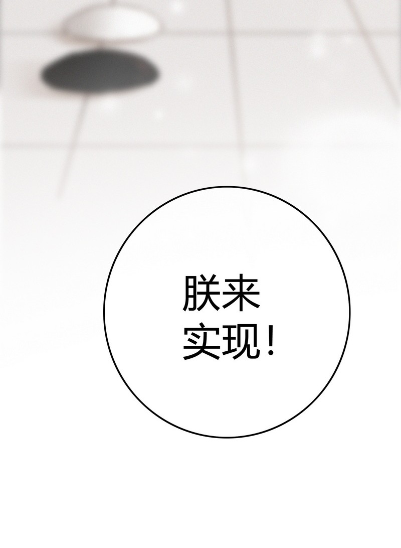 034 非攻欲速则不达13