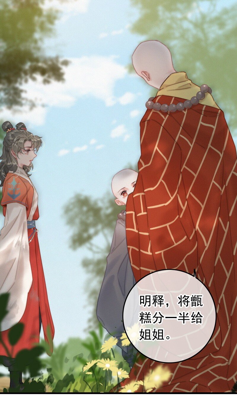 043 师傅那人抢甑糕19