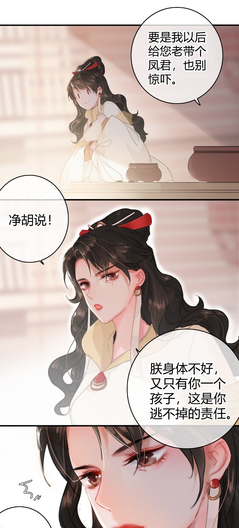 015 假的也要成真的18