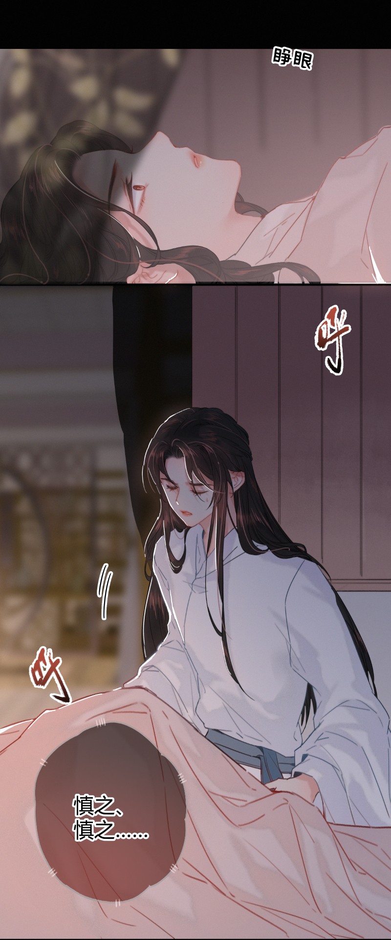 017 一切就顺理成章21