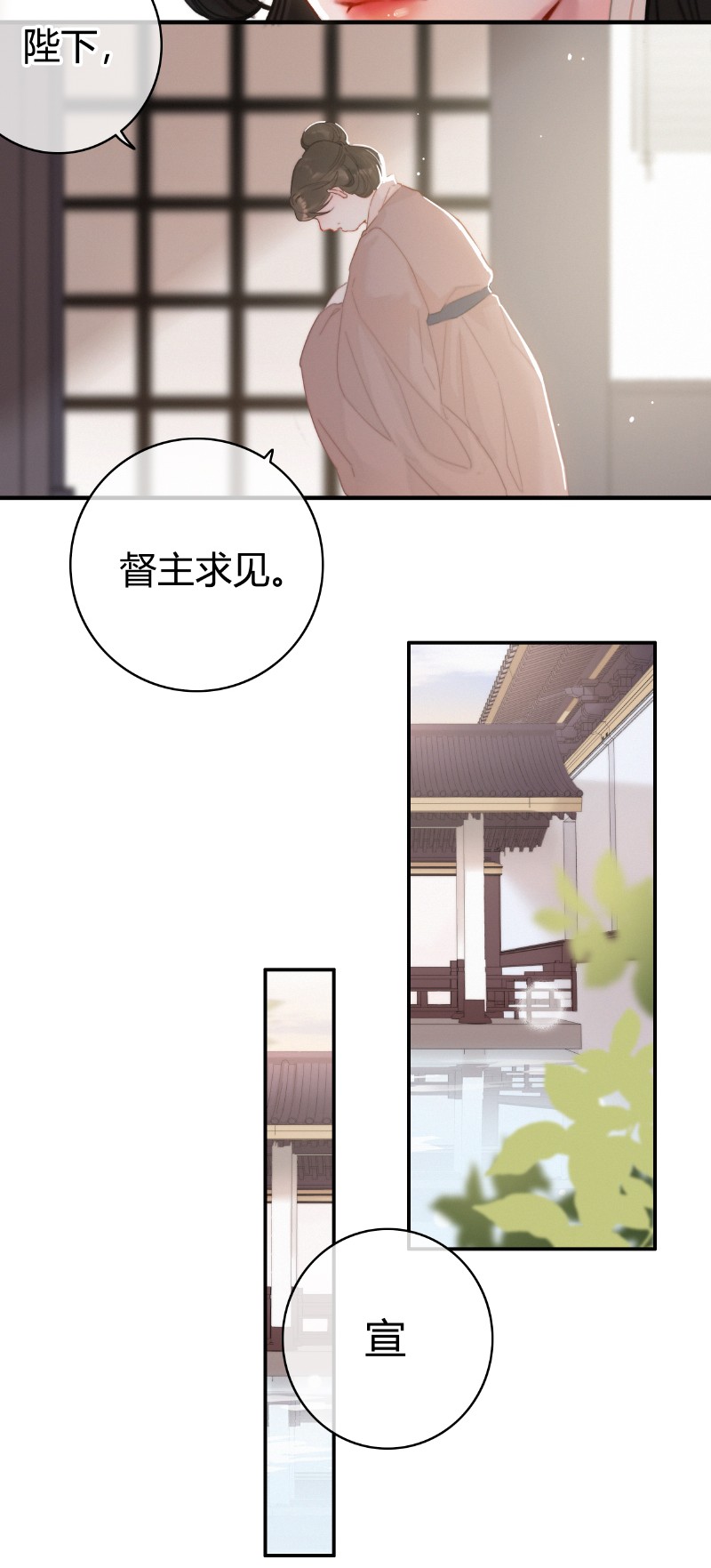 015 假的也要成真的19