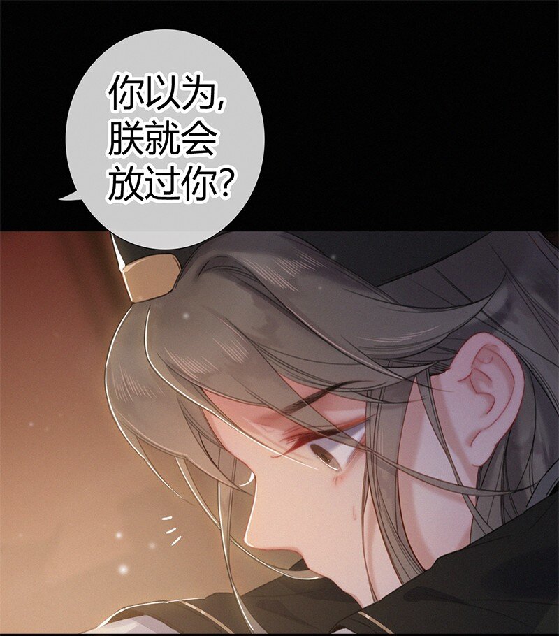 002 朕亲自送你一程29