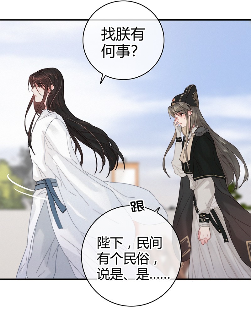 007 督主有事请直说23