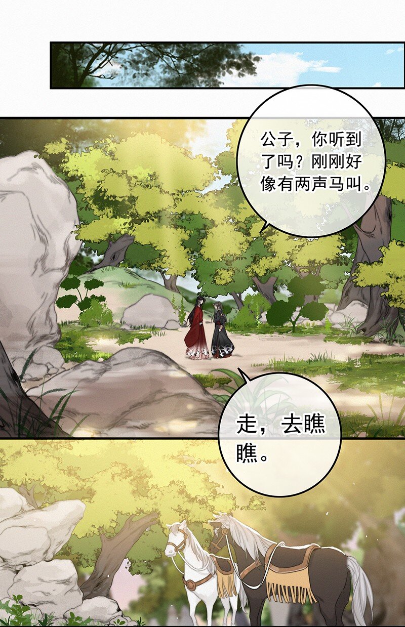 054 撇开愿意不愿意19