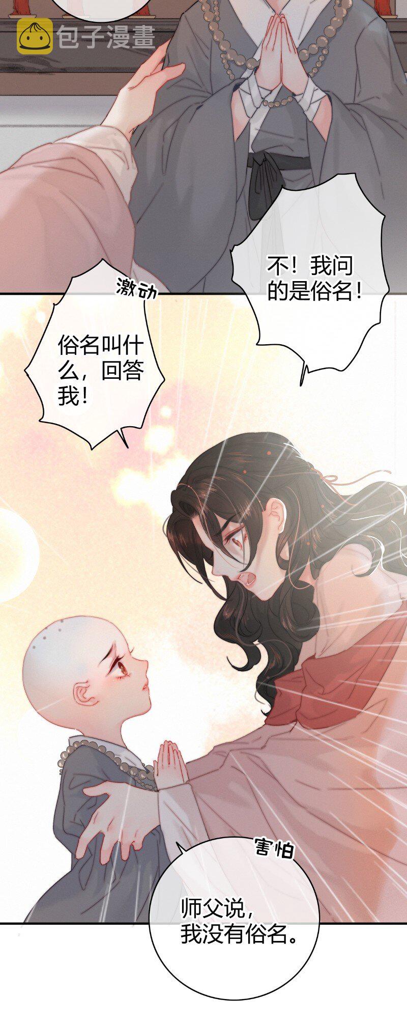 017 一切就顺理成章14