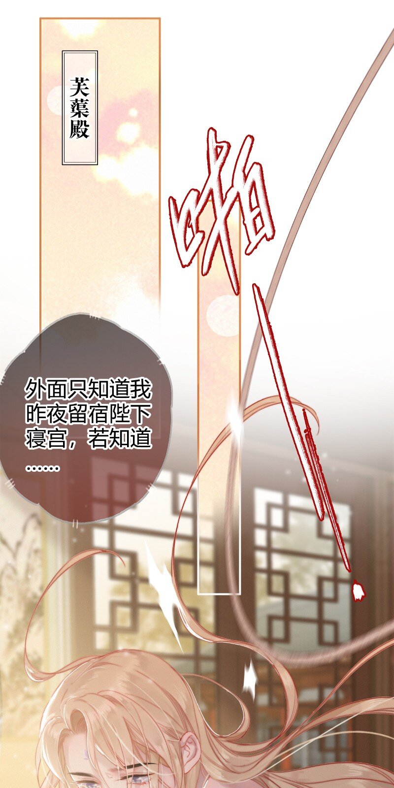 015 假的也要成真的1