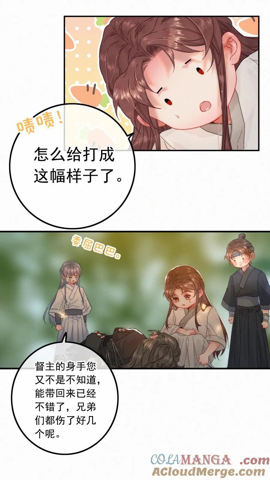077 谁说朕要去22