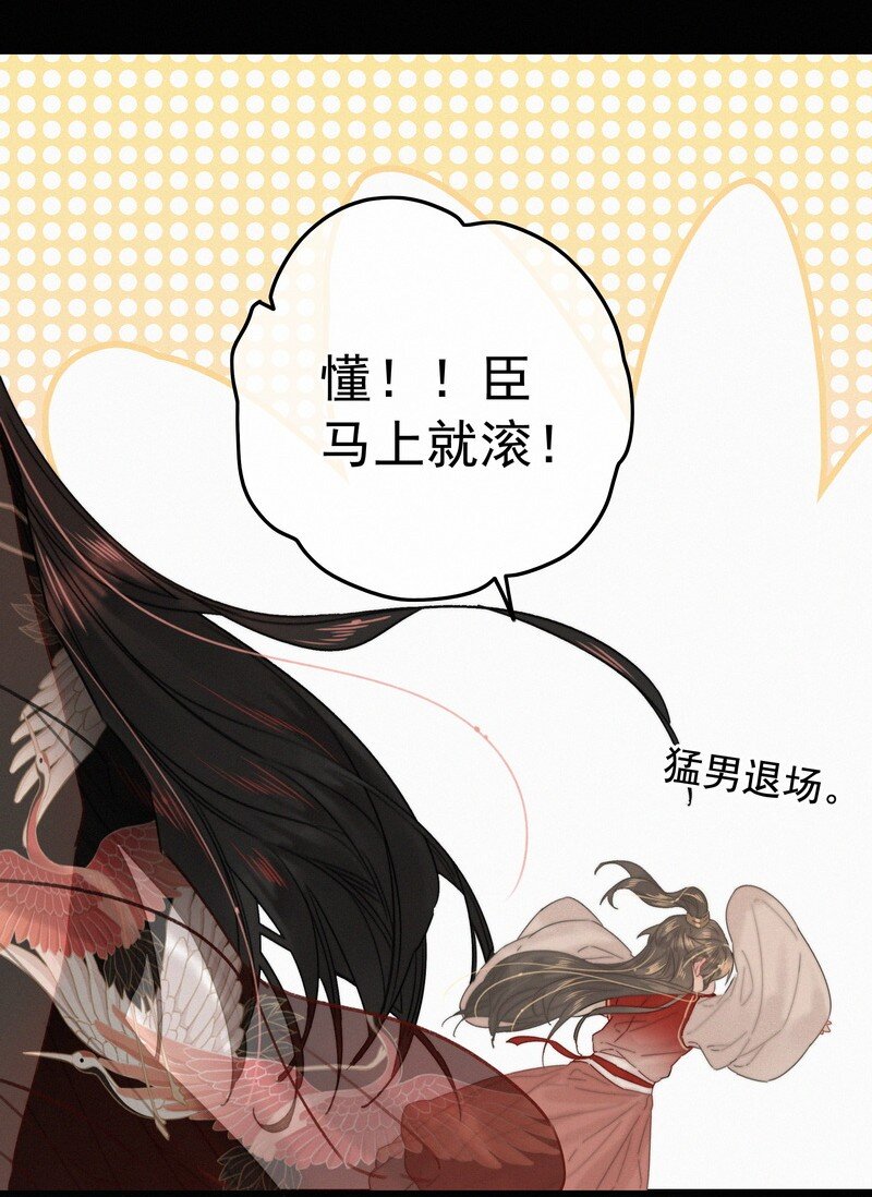 033 为何坐上穿女装24