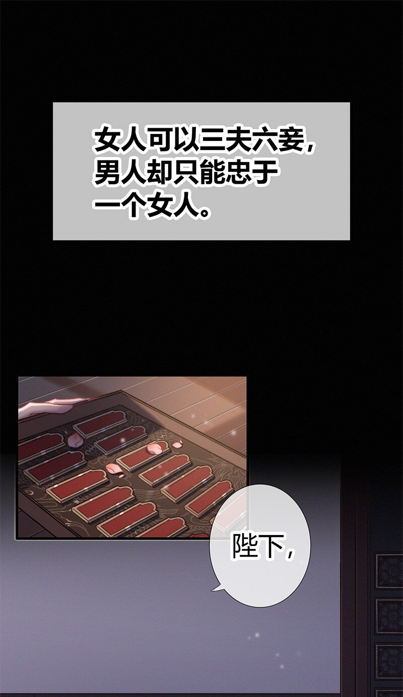 001 吾之国以女为尊25