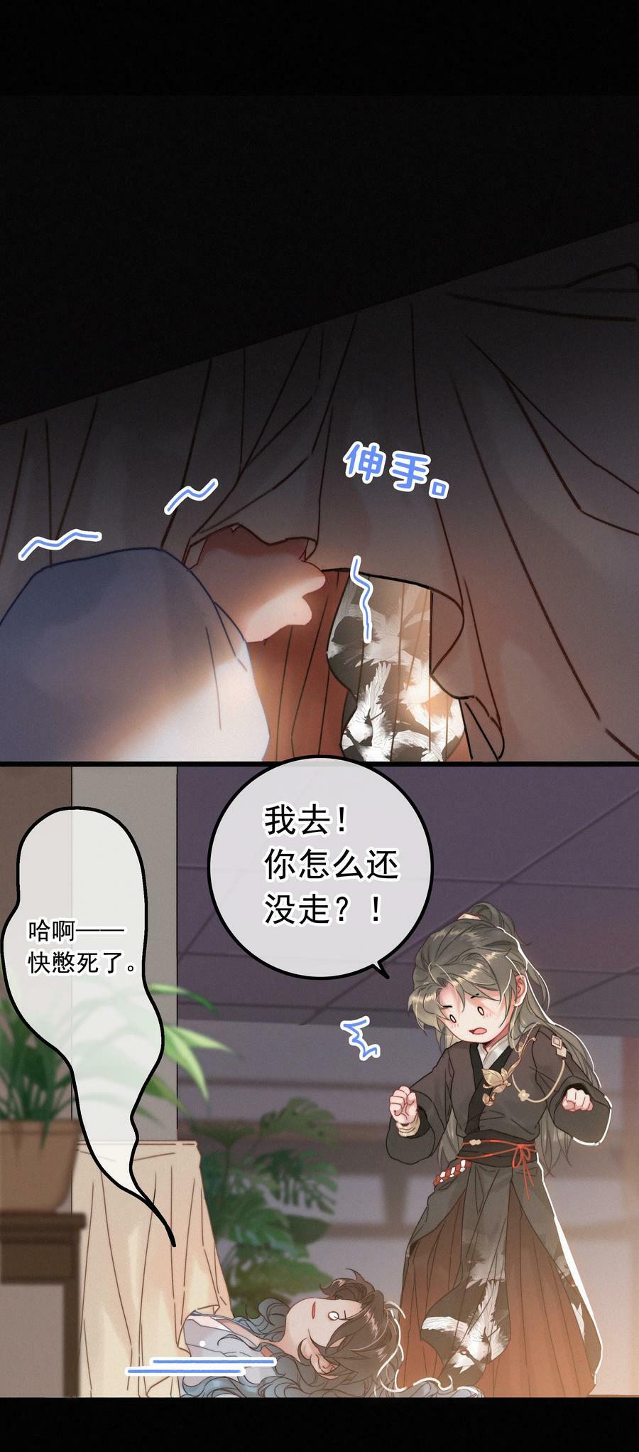 064 你教教朕11