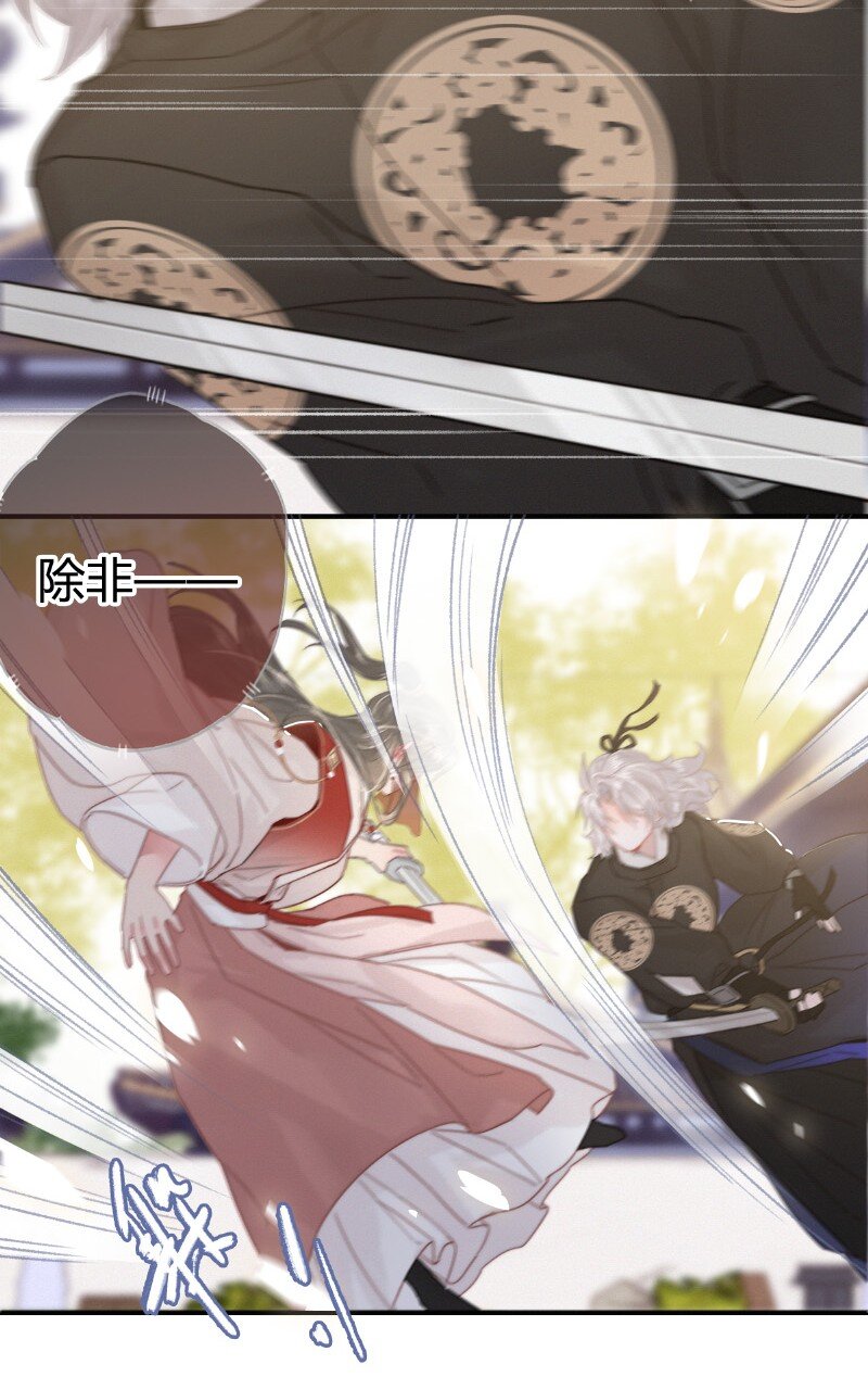 031 侍臣彩头该兑换19