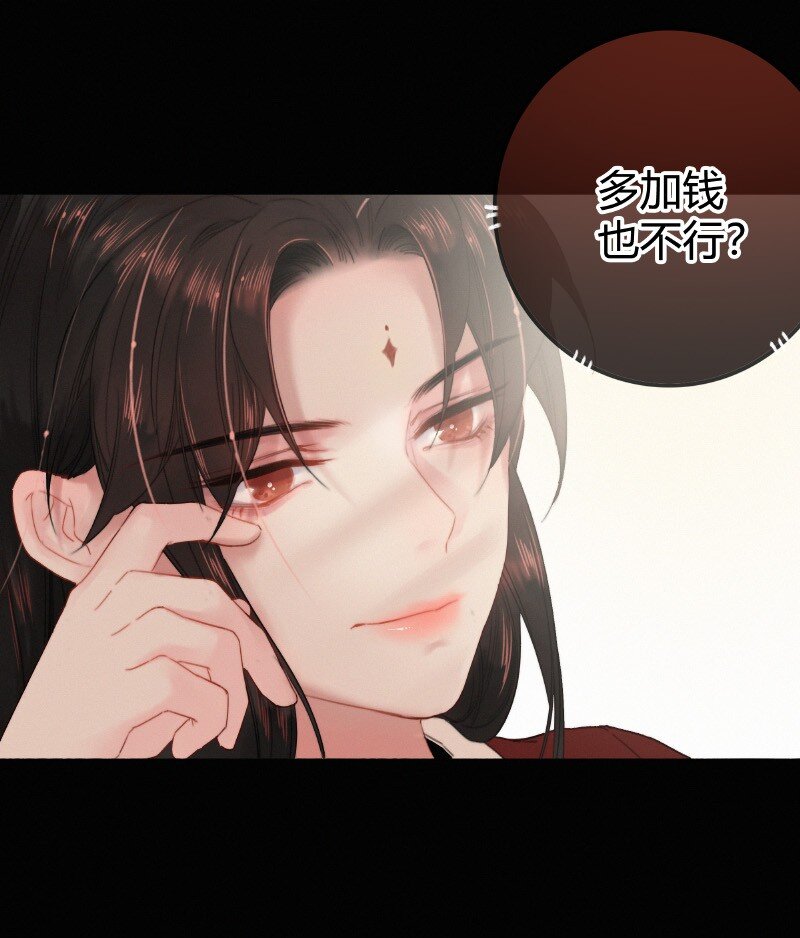 024 再摸是另外价钱20